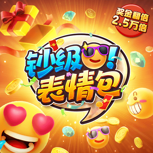 藏不住笑！国足复仇泰国 里皮表情亮了