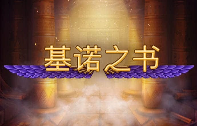 西纳·洛桑旦贝坚赞活佛逝世，享年81岁